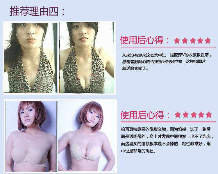 Soutien-gorge discret jeunes femmes Soutien-gorge invisible - Ref 783814 Image 28