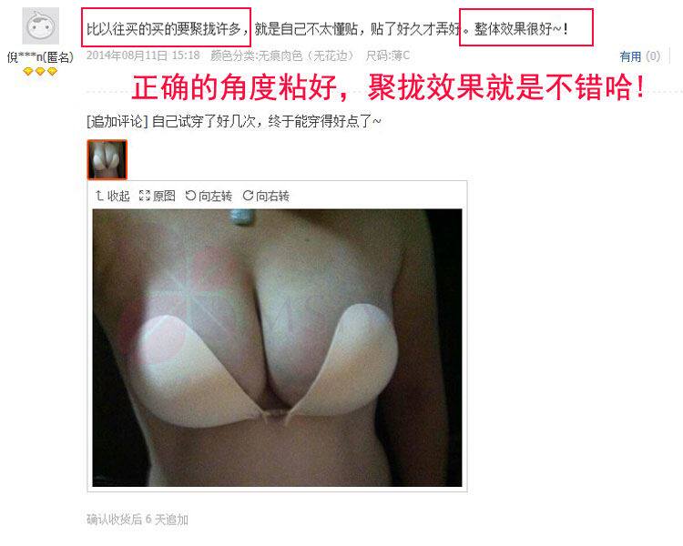 Soutien-gorge discret jeunes femmes Soutien-gorge invisible - Ref 783814 Image 36