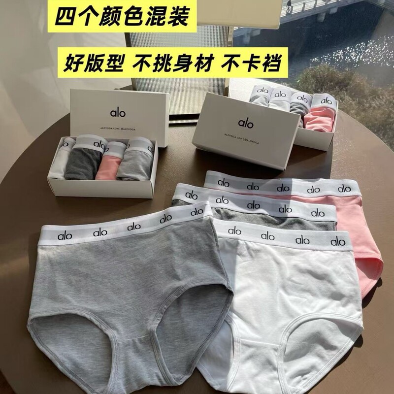 Cross-Border Exclusive Supply of Alo New Women's Underwear, 25 Wide Elastic Band with Logo, Waist Design, High Elasticity, Sports and Leisure Style for Women