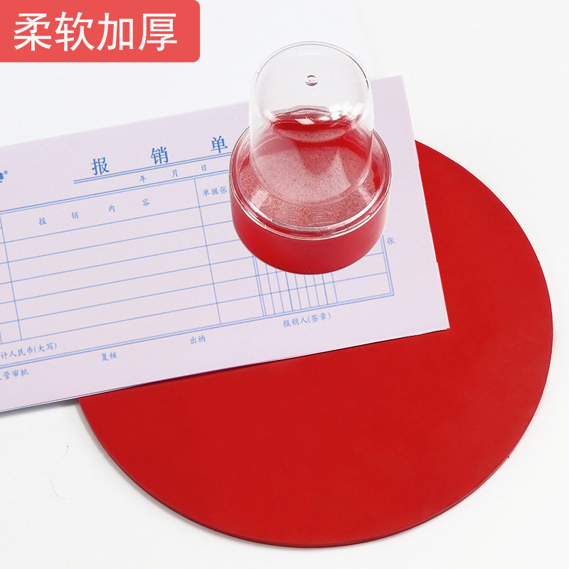 スタンプ台、厚手のスタンプ台、スタンプインクパッド、ゴム製ソフトボード、財務事務用品、ノート