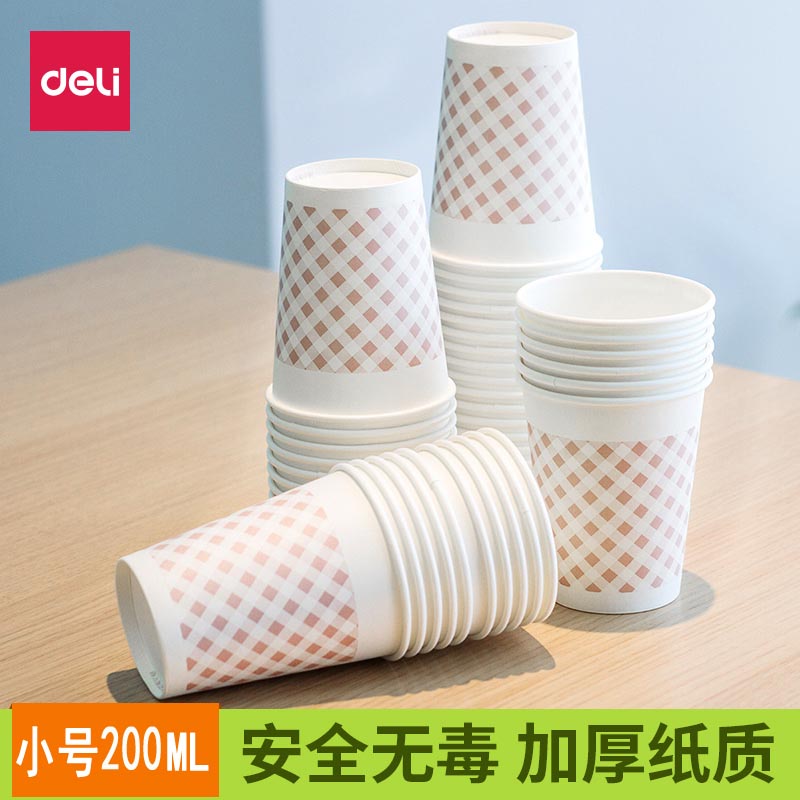Deli disposable paper cup water cup mouth cup small large medium cup High-grade thickened hard 200ml office