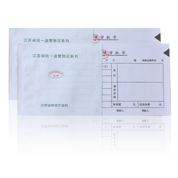 Fee Reimbursement Approval Single Fee Reimbursement Credential Out of travel expense Approval Single Jiangsu Province Finance Department Supervisory System
