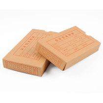 Financial accounting bookkeeping voucher box acid-free kraft paper file box paper file box document box storage box