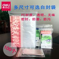 Del Ziplock bag easy to pull mouth easy to seal plastic seal with small invoice waterproof bag plastic bag bag sealing bag