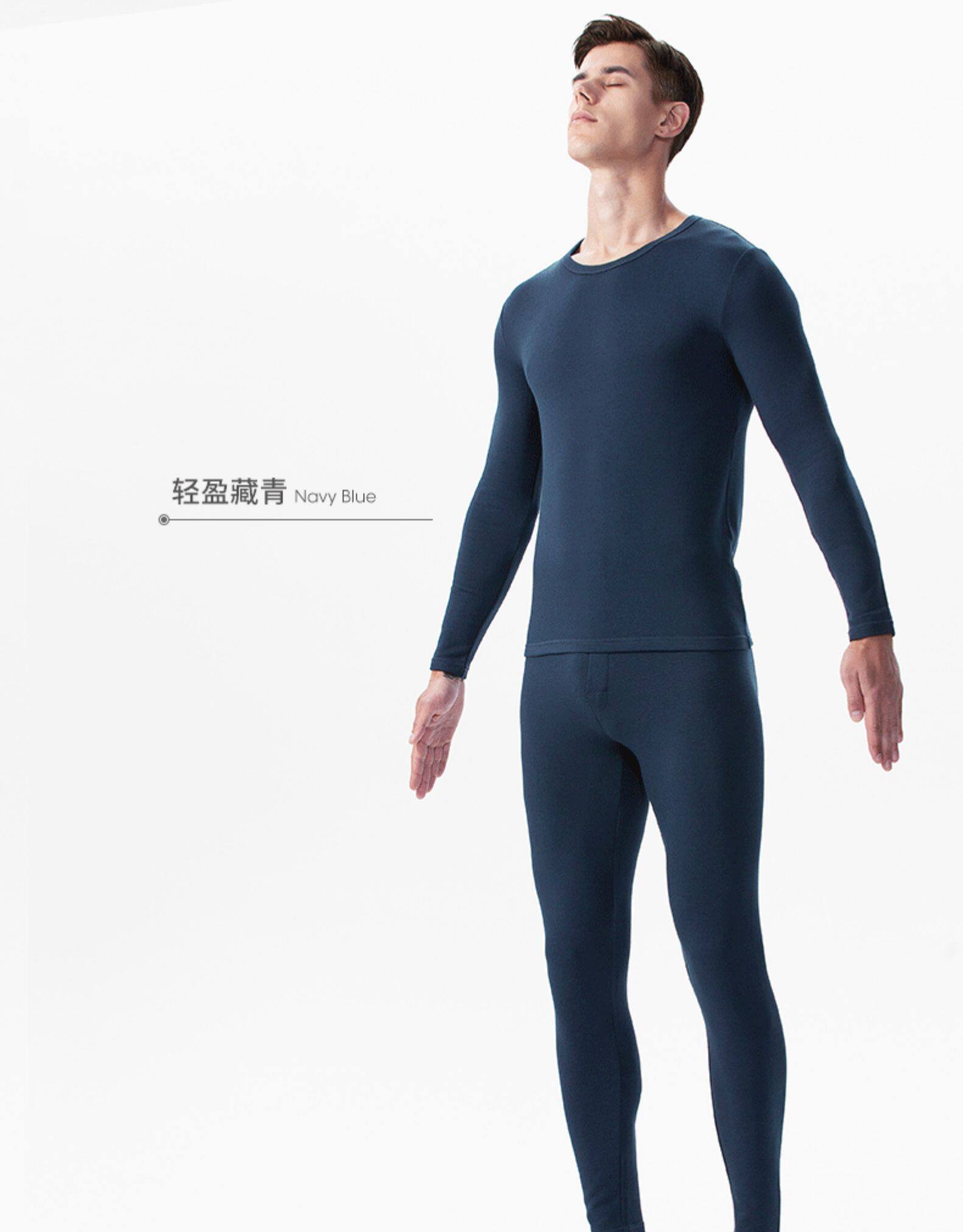 me feeling 德绒自发热保暖内衣套装 图26