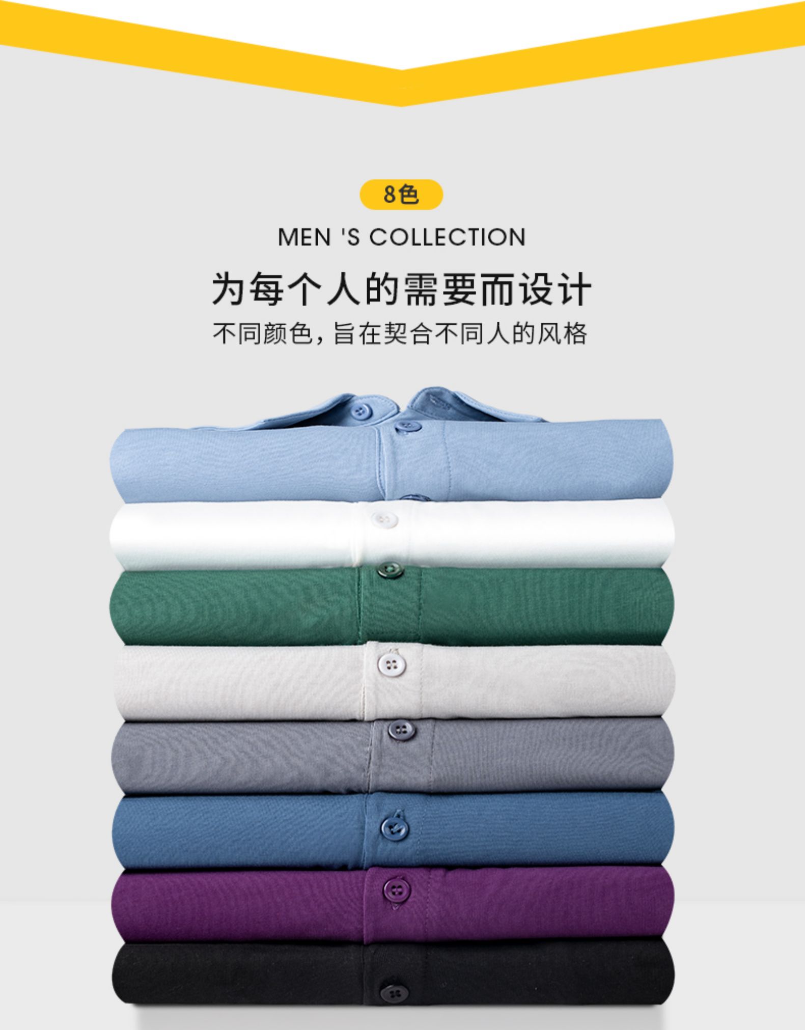 MF 男士50支精梳全棉 短袖/长袖Polo衫 图7