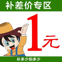  Postage to make up the difference link