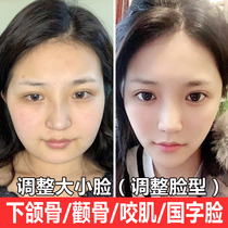  Eliminate cheekbones essence underwater jaw to remove masseter muscle size national character face internal push reduction protrusion correction artifact to send face slimming instrument