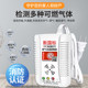 Gas alarm home kitchen restaurant gas natural gas liquefied gas catering combustible gas leak alarm