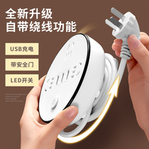 Can be stored plug board with wire drag plug board multi-purpose long-term socket panel Porous multi-function with USB plug row