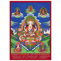 Not empty silk rope Avalokitesvara statue insight picture Tibetan hand-painted thangka hanging portrait photo paper plastic-sealed Buddha statue customization