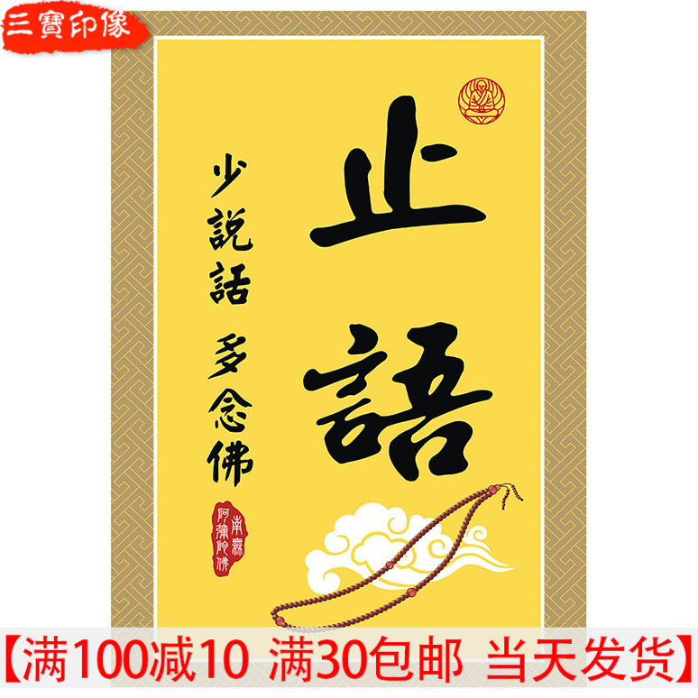 Tie the new Buddhist listing on the wall, and I'll be honest and less able to speak more to the Buddhist meditation Zen house Baiver Jing Heart