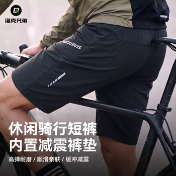Rock brothers men's summer 2-in-1 padded cycling shorts
