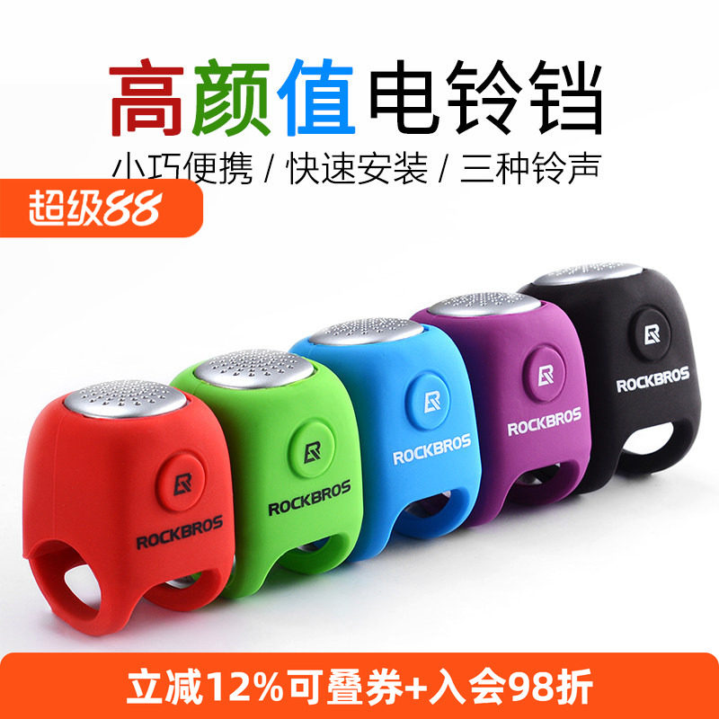 Bicycle electric horn mountain bike bell