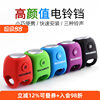 Bicycle electric horn mountain bike bell