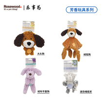 Pet Fragrance Calming Puppy Companion Soothing Velvet Old Dog Toy Cat Dog Plush Official Flagship Store