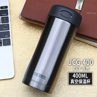JCG-400-CGH GREY +с противодействием подделкам