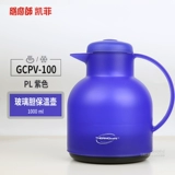 Чистые товары чистый и чистый волшебник, созданный серией Kaifei Gcpv-100 имеет внутреннюю билотронную пулю внутреннюю пулю внутреннюю чистую бутылку, четкие цены