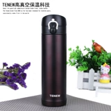 Подлинный 牛 Подлинный вакуумный чайная чашка из нержавеющей стали Tenennw