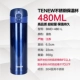 BMD-480 Blue