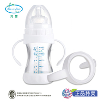 American Bangfei Bornfair newborn anti-flatulence anti-choking milk baby wide-mouth glass bottle anti-fall handle