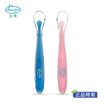 American Bangfei Born fair rice cereal rice flour baby baby silicone safety feeding spoon baby feeding tableware