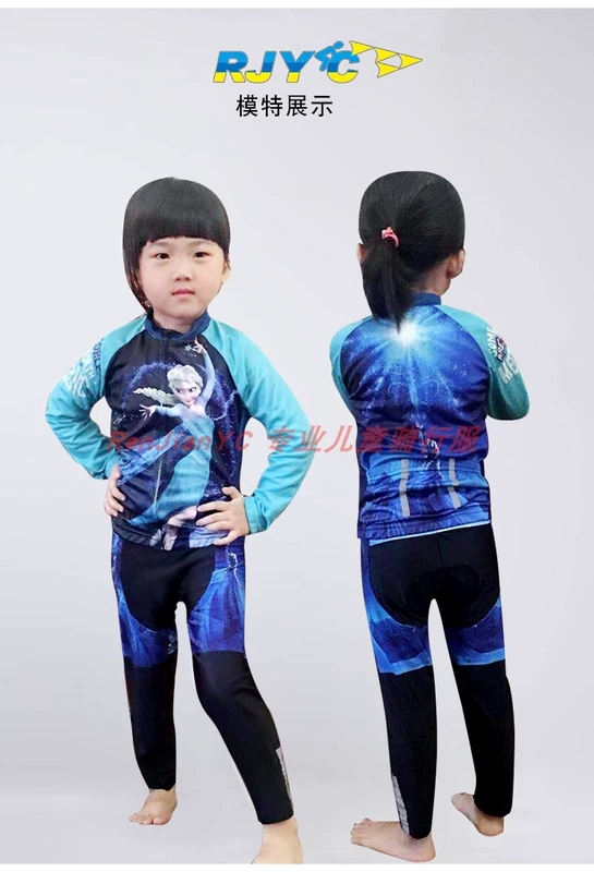 Mùa thu và mùa đông dài tay trẻ em đi xe đạp quần áo nam và nữ phù hợp với trẻ em trượt patin quần áo cân bằng nhà sản xuất quần áo xe hơi - Smart Scooter