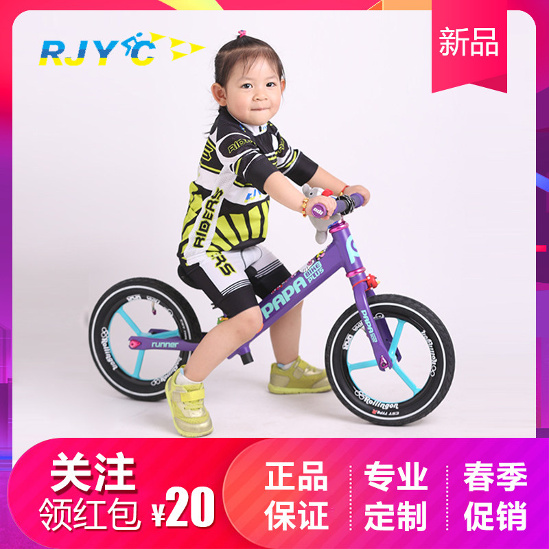 Custom Spring Summer Balance Car Reflective Children Riding Clothing Sport Short Sleeve Suit Bike Performance Racing Wheel Slip Suit
