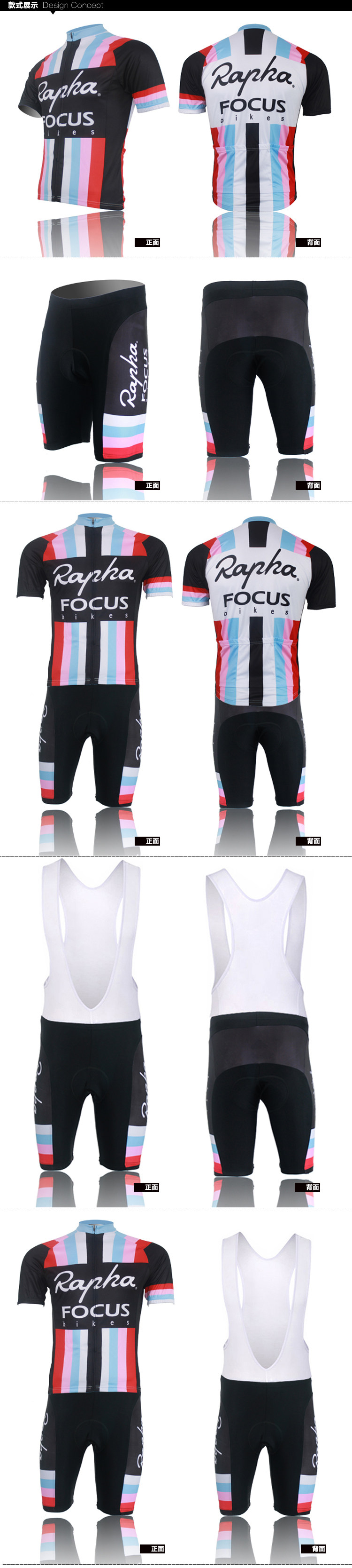 Vêtement cyclisme mixte - Ref 2214867 Image 39