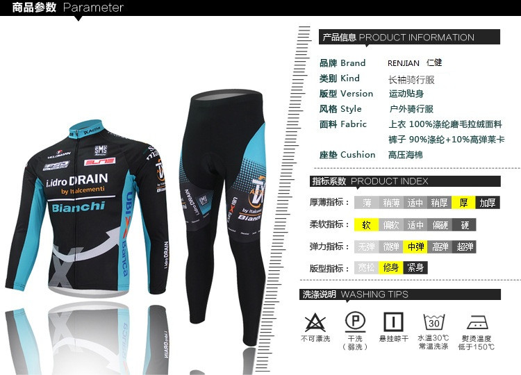 Tenue de cyclisme mixte - Ref 2213682 Image 32