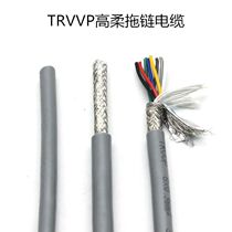 Highly flexible towline shield TRVVP6 8 10 12 core 0 3 0 5 0 75 square bending resistance cable