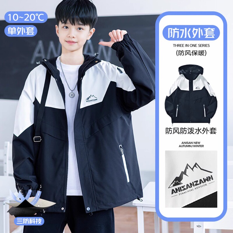 Nasa Spring and Autumn Jacket for Men, Outdoor Softshell Jacket, Men's 3-in-1 Detachable Liner, Windproof and Waterproof Mountaineering Jacket