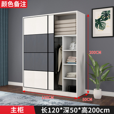 One-meter-two-bedroom Ramen 2 m High wardrobe 200cm High small family Type 1 2 Width 1 m 2 80 long Two doors closet