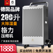  Dehumidifier Industrial high-power basement dehumidifier Warehouse garage large dryer Household dehumidifier