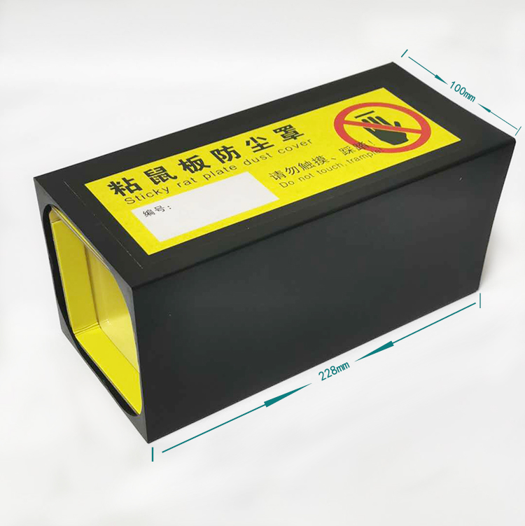 Sticky rat board dust cover Protective cover Anti-rat bed bag thickened anti-stampede cover Food flour mill warehouse suitable