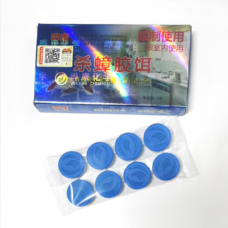 Yokang convenient post-killing cockroach bait button to kill cockroach Cockroach Poison German Cockroach Cockroach Drug Jiang Zhejiang and Anhui 5 boxes