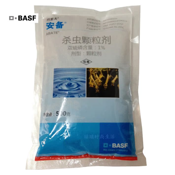 1%Preparation of insecticidal granules to kill larvae, mosquito larvae, fly larvae, slow release agent, Jiangsu, Zhejiang, Shanghai and Anhui