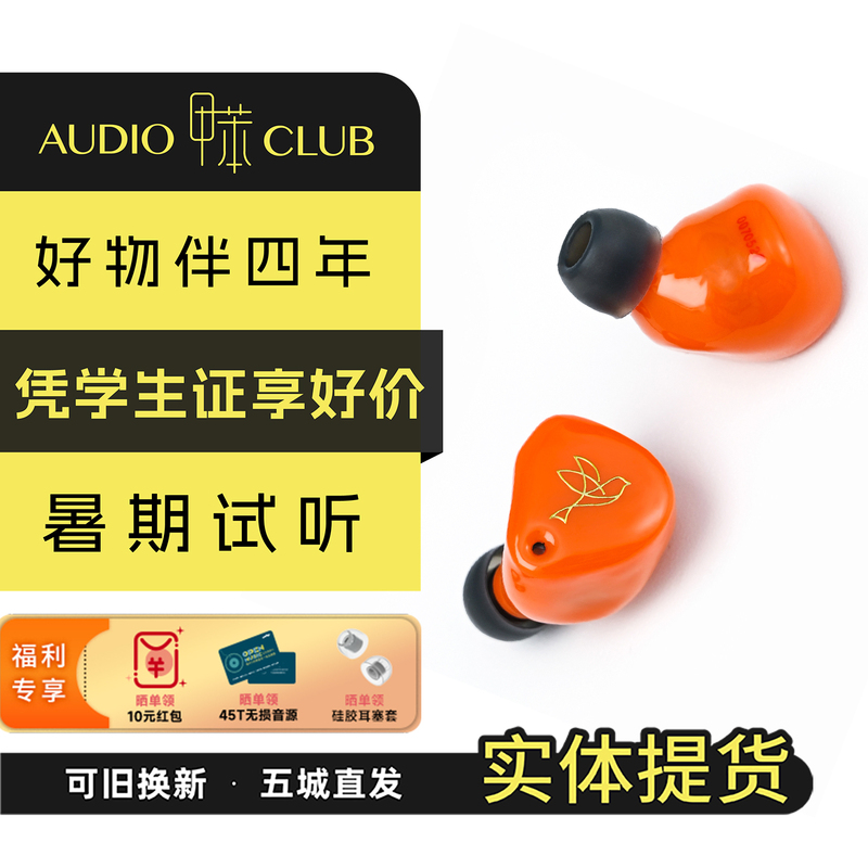 Oriolus Brown Oriolus Ii 2Nd Generation Flat Plate Hybrid In-Ear Hifi Music Earphones Earbuds Audio for the Elderly