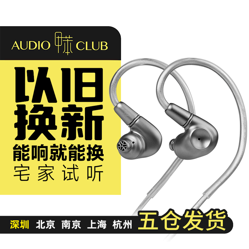 Meze Audio Astru Single Dynamic Hifi High-Fidelity Audiophile-Grade Wired In-Ear Headphones