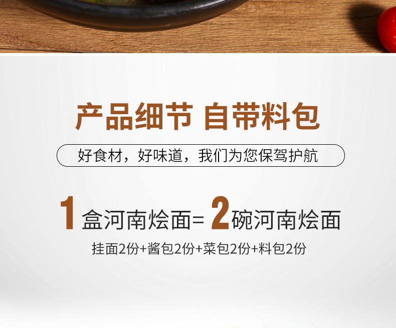 河南特产 仙力面业 牛肉烩面242g*3盒 6人份 图5