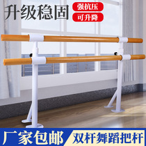 Stationary single double layer lifting floor dance with pole wall-suspendues dance room professional teaching equipment accouche press jambe bar