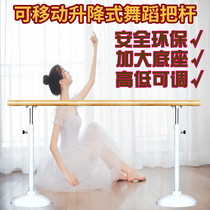 Professional dance room handle mobile dance pole home lift fitness leg press dance studio adult children