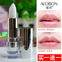 Yabon Collagen Care Lip Balm Care Lip Balm colorless Men and women Natural lasting water replenishing moisturizing nourishing