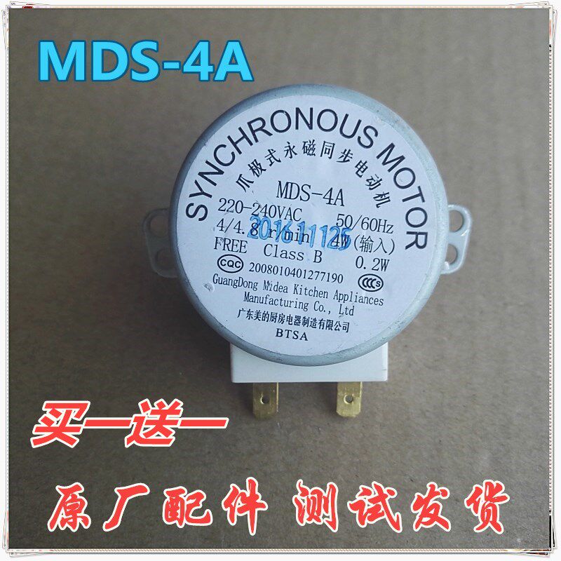 Beauty Microwave Accessories Synchronous Motor Glass Turntable Nursery Tray Original motor MDS-4A 220V