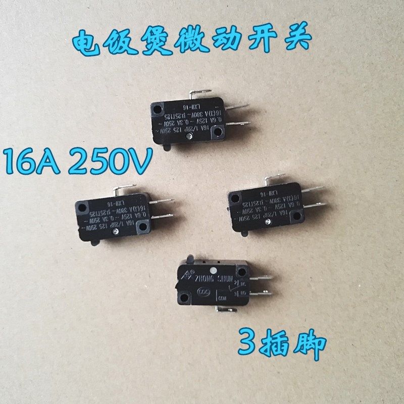 Electric cooker switch electric rice cooker micro-switch microwave door switch high power 16A gum wood silver contact point