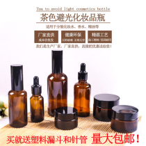 Brown cosmetic bottled glass fine mist spray bottle press bottle cream bottle lotion bottle portable travel set