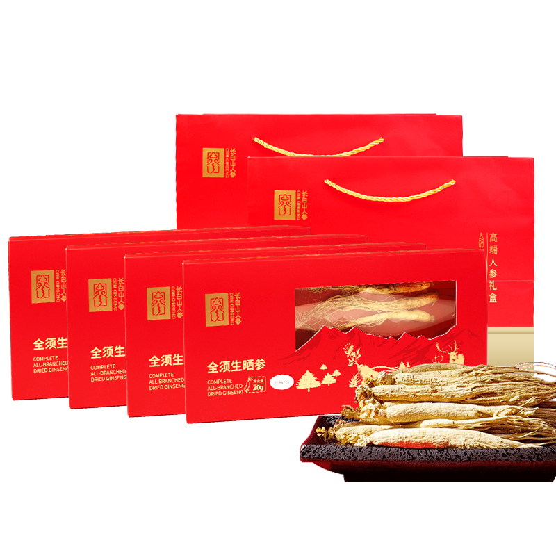 长白山人参全须红参全须生晒参礼盒装节日礼品送父母长辈礼物