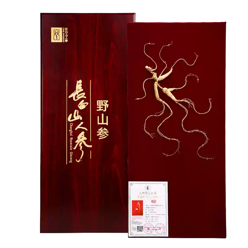 長白山野山參禮盒吉林省特等人參送禮用高級人參-Taobao-Tmall