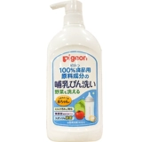 Pigeon, моющее средство для бутылочек для фруктов и овощей, гигиеническое детское чистящее средство, бутылочка для кормления, соска