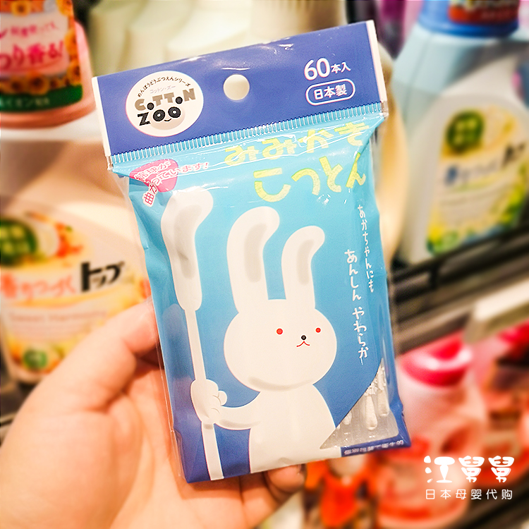 Japan Peace cotton swab baby elbow newborn cleaning Cotton ball stick baby ear hole cleaning Independent packaging 60 pcs